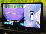 【マルチビューカメラシステム】専用のカメラにより、上から見下ろしたような視点で360度クルマの周囲を確認することができます☆縦列駐車や幅寄せ時に活躍してくれます♪