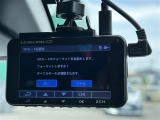 【ドライブレコーダー】映像・音声などの運転中の記録を残します。事故などを起こした起こされた時の証拠になりえますので、もしも時でも安心ですね。