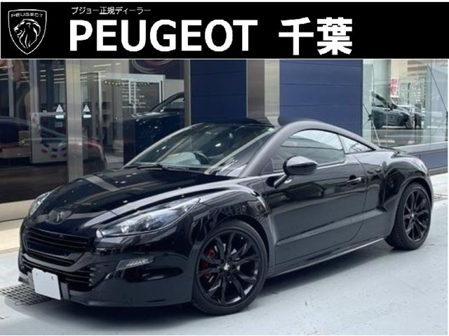 RCZ マグネティック 