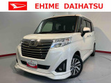車をご覧になりたい時はお気軽に最寄りの店舗へご相談下さい。愛媛ダイハツ直営店間の運搬費用は頂きません。