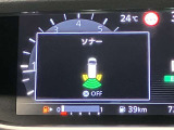 障害物を感知し知らせてくれるので安心です♪
