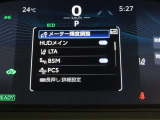 トヨタセーフティセンス(TSS)搭載車両です。内容は現車にてご確認ください。