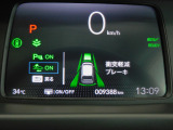 CMBS(追突軽減ブレーキ)・ミリ波レーダーと単眼カメラで前走車や歩行者」を検知。衝突する恐れがある場合音とディスプレーで警告をしさらに接近すると軽いブレーキ、強いブレーキと段階的に衝突回避を支援