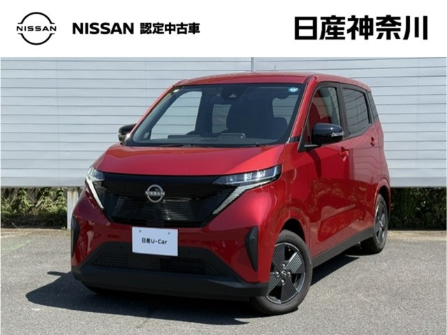 サクラ X