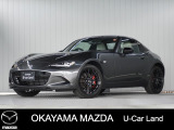 【マツダ認定中古車】ナビ、バックカメラ付きロードスターRFが入荷しました。