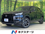 登録済未使用車 純正9型ナビ バックカメラ ホンダセンシング フルセグ