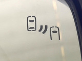 【ブラインドスポットモニター】走行中、ドアミラーの死角になりやすい箇所に後続車が接近するとサイドミラーのレンズに警告を表示!ドライバーに注意喚起をしてくれます。