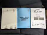 1年間、どれだけ走っても保証させる「ロングラン保証」が無料でついてきます