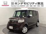 東北六県をカバーする『ホンダモビリティ東北』の全在庫のご商談も、ご希望に合わせて可能です。お気軽にお問い合わせ下さい。なお、他店にて展示の中古車は店舗間に応じて別途陸送費がかかります。ご了承ください。