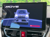 【純正ナビ】人気の純正ナビを装備。オーディオ機能も充実しており、Bluetooth接続すればお持ちのスマホやMP3プレイヤーの音楽を再生可能!毎日の運転がさらに楽しくなります!!