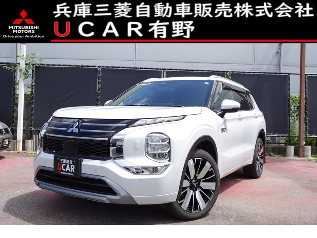 アウトランダー PHEV 2.4 P エグゼクティブ パッケージ 4WD