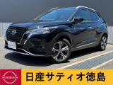 日産サティオ徳島 徳島支店のキックスをご覧頂きありがとうございます(*^-^*)気になる方はごゆっくりご覧くださいませ♪♪