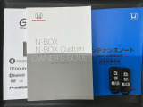 スマートキーは鍵をバッグに入れたままでもドアロックの開閉やエンジンのON・OFFができます。夜間や雨の日も鍵を探さなくて良いので便利です。
