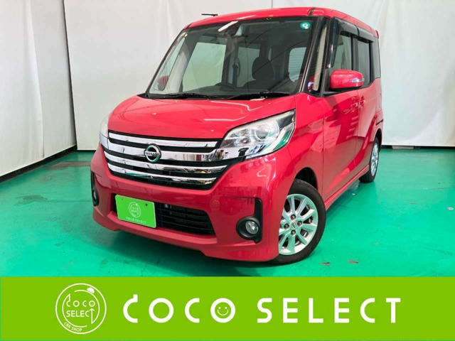 デイズルークス ハイウェイスター X Vセレクション 4WD 