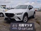 この度は当店の車両を閲覧頂きありがとうございます