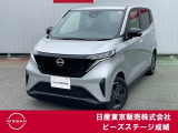 この度はピーズステージ成城店のホームページをご覧頂き、誠にありがとうございます。当店は整備工場併設店なのでご購入店舗で直接アフターフォローの対応が可能です!