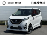 当店のおクルマをご覧いただき、誠にありがとうございます♪NISSANクオリティショップ認定【日産神奈川・Carスクエア平塚田村店】です!