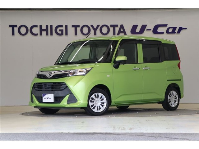 トール 1.0 X SAII