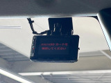 【ドライブレコーダー】ドライブレコーダー装備!走行中はもちろん、あおり運転や事故に遭遇した際、映像で記録し、万一のリスクに備えます。※記録用SDカードはお客様ご自身でご準備いただく必要があります。