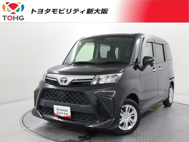 ルーミー 1.0 G