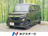 ホンダ N-BOXカスタム