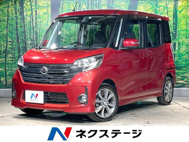 デイズルークス ハイウェイスター ターボ 