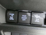 電動スライドドアのスイッチで車内からもスライドドアの開閉ができます。イージークローザー機能で半ドアになることも防止してくれます。