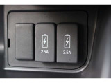 運転席からも助手席からも使いやすい位置に、急速充電対応タイプのUSBジャックを2個設けています。