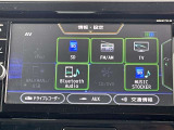 Bluetooth対応のナビです。スマートフォンにダウンロードしてある音楽を聴いたり電話も可能です!