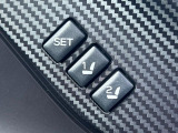 【メモリー機能付きパワーシート】ドライバーごとに設定したシート位置を記憶して、ボタン一つで切り替えできる便利な機能!運転する方が複数名いらっしゃるご家庭におすすめです♪