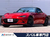 禁煙車 マツダスピードエアロ BOSEサウンドシステム マツダコネクト