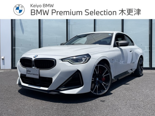 2シリーズクーペ M240i xドライブ 4WD 