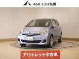 アウトレットのため保証はありません!