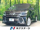 サンルーフ 両側電動ドア 純正10型ナビ 後席モニター バックカメラ
