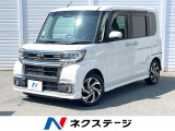 両側電動ドア ターボ 純正ナビ 全周囲カメラ 衝突被害軽減システム
