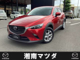 7月20日までゲリラセールを開催しております。湘南マツダ横須賀店です。新車、中古車を取り揃えております。お気軽に問合せ下さい。