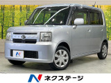 禁煙車 CDオーディオ キーレス アイドリングストップ 電動格納ミラー