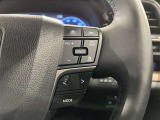 【ステアリングスイッチ】運転中に視線を前に向けたまま画面の操作できます。
