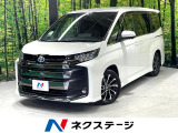 10.5インチ純正DA 両側電動ドア 後席モニター 全周囲カメラ