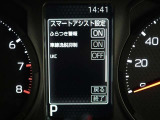 安全装備です。