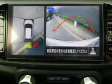 上から丸見えアラウンドビューモニターで、苦手な駐車もラクラク♪車の周囲に子供や障害物などがないかをひと目で確認できて安心ですよ♪