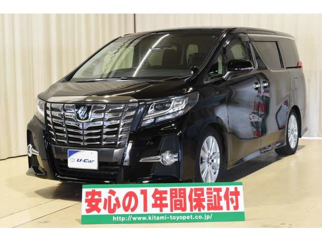 アルファード 2.5 S 4WD 