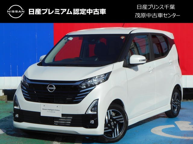 デイズ ハイウェイスターX 