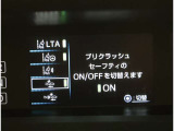 とっても見やすくなっています。