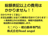 ジムニー ワイルドウインド 4WD 