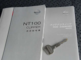 取扱説明書、メンテナンスノート、スペアキーも揃っています。