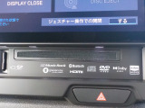 好きな音楽のメドレーを車内で流せたら素敵だと思いませんか?bluetoothオーディオが装備されております。