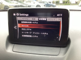 低速走行時に前方の障害物を検知して、衝突被害を軽減してくれるスマート・シティ・ブレーキ・サポートを装備!アクセルとブレーキの踏み間違えなどの急加速を抑制してくれる心強い装備です。