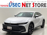 内外装のキズ・凹みはそのまま!お買い得価格で期間限定販売!東京(葛西臨海)千葉(千葉みなと)埼玉(埼玉幸手・CL入間)静岡(CL浜松・GR袋井)愛知(東海名和)大阪(寝屋川)からお選び下さい!