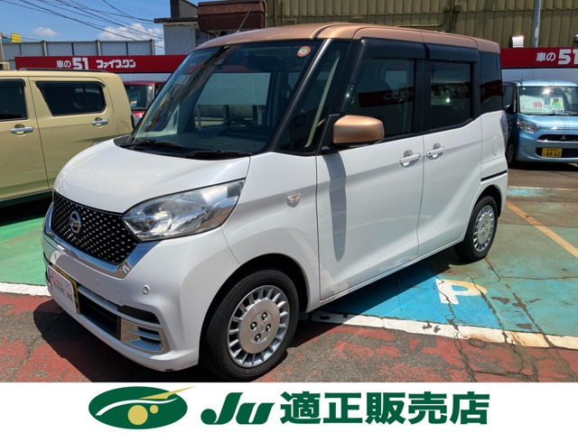 デイズルークス ボレロ Xベース 4WD 
